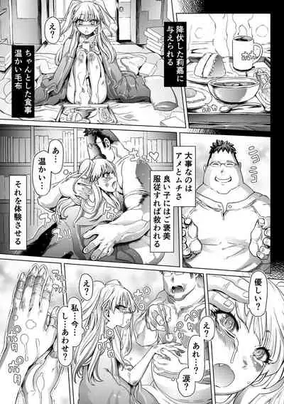 Omake