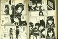 草莓100分 4