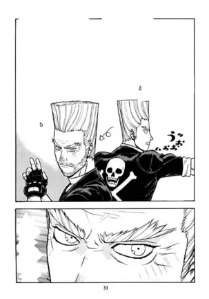 FIGHTERS GIGAMIX FGM Vol.2