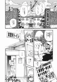 [Nikukiu-] Nikusen Nikudorei Yousei Senmon Gakkou