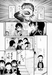 [Horihone Saizou] Himitsu no Inugami Kokoko-chan [Decensored]