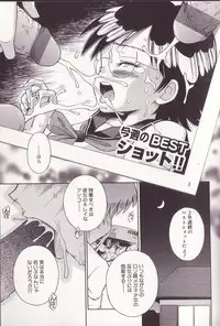 [Tamachi Yuki] Imouto Drop