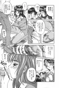 [MG Joe] Lesson-S