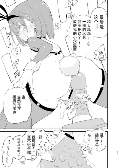 sssMONO２