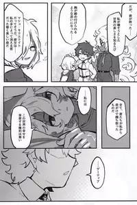 Kemono No Yoake