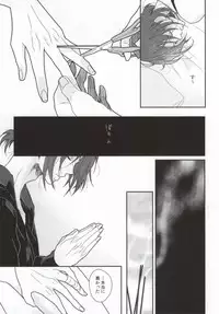 (C85) [Cordless Bungee (Cajilo)] Zenkaippan (Free!)