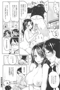 [Meme50] Sakari Sakarare