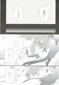 [Petica (Mikamikan)] tears (Tales of the Abyss)