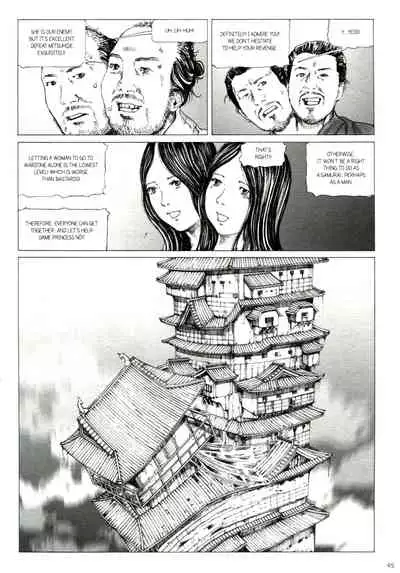 Princess of the Never Ending Castle