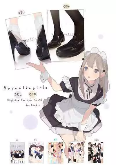 Appealingirls06L