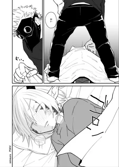 Ryuu to Karasu