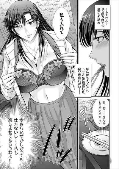 Game Furin Numa