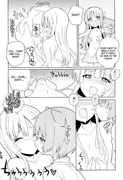 Tanuki to!!