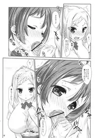 (COMIC1☆7) [Nama Cream Biyori (Nanase Meruchi)] New-Rin (No-Rin)