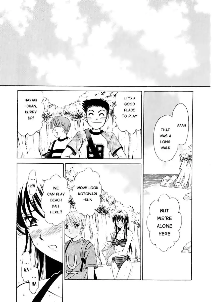 Kodomo no Jikan Vol.1