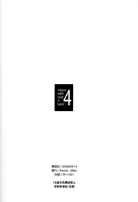 (CR27) [Family Affair (Family Man)] TREAT HER LIKE A LADY 4