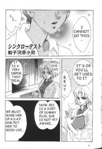 Neon Genesis of Evangelion Project E