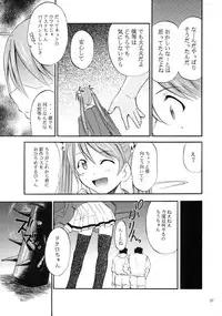 (CR37) [Studio KIMIGABUCHI (Kimimaru)] Negimaru! 3 (Mahou Sensei Negima!)
