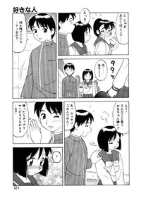 [Ogami Wolf] Yawaraka Daisharin