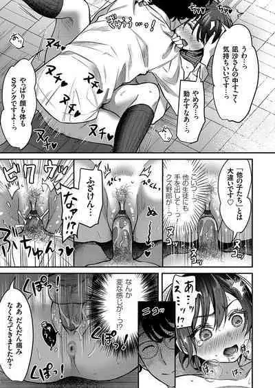 Comic Grape Vol.107
