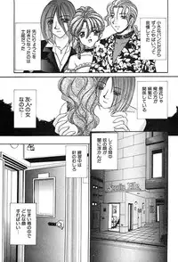 [Nekojima Rei] Houkago Connection 2