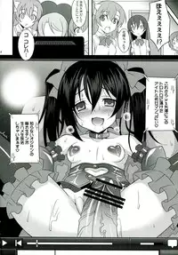 (C84) [LemonMaiden (Aoi Masami)] Nico-Live! (Love Live!)