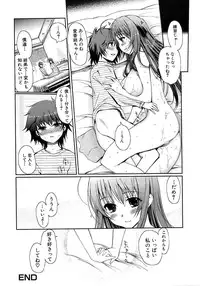 Jun-ai Kajitsu 2009-01