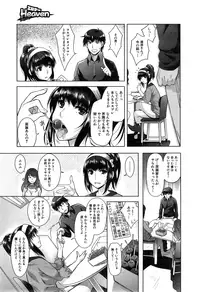 [Sawajiri Merou] Eroge Heaven