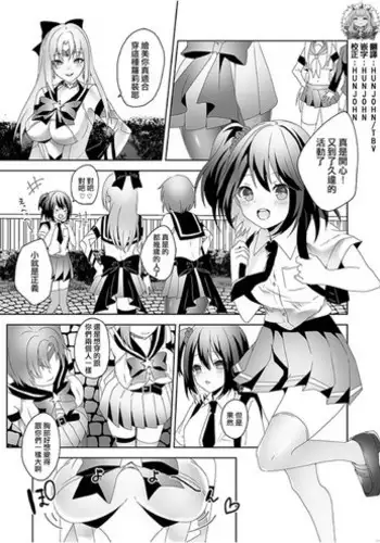 [Marialite (Hisagi)] Skin Dresser [Chinese] [HunJohn&??????????]