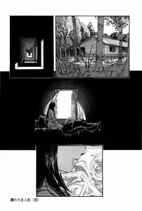 [Kazusa Shima] Endless Love