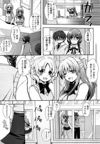 [Arcana (mi)] Anata to Watashi no Koi Moyou