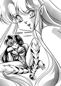 [C-COMPANY] SUMMER PASSION (Urusei Yatsura)
