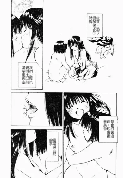 ただでヤレる女たち