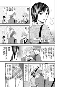 [Sasaki Sasa] Pantsu no Ana