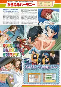 BugBug 2001-04