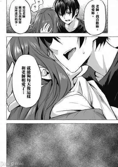 [佐原玄清／ミンカンスキー]性愛＆迷宮!! 1~4 [單行本版] セックス＆ダンジョン!! 1~4