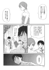 [Sano Takayoshi] Pittari!! 3