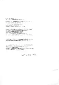 (C90) [ARCH (Plum)] Kyouraku Contrast (Kantai Collection -KanColle-) [Chinese] [為了手遊差點沒飯吃所以決定之後當無課流的洨五漢化]