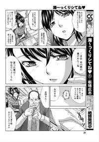 Namaiki! 2012-06 [Digital]