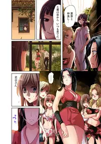 Gaticomi Vol. 34