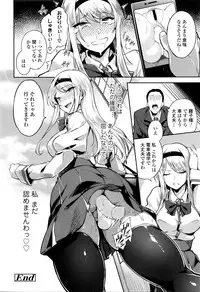 COMIC Tenma 2016-01