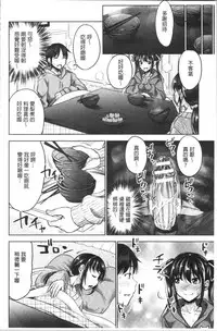 Imouto Bero Chu Sex