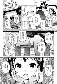 [Kaede Minoru] Cotton 100%