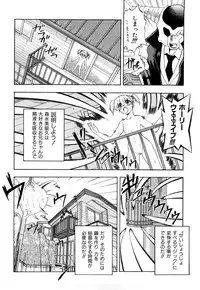 [Fujibuchi Takahisa] Itadakimasu