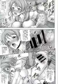 (C90) [K2 Tomo no Kai (Mizuki)] YOU SOLO (Love Live! Sunshine!!)