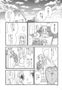 [Anthology] Bakunyuu Tengoku ♡