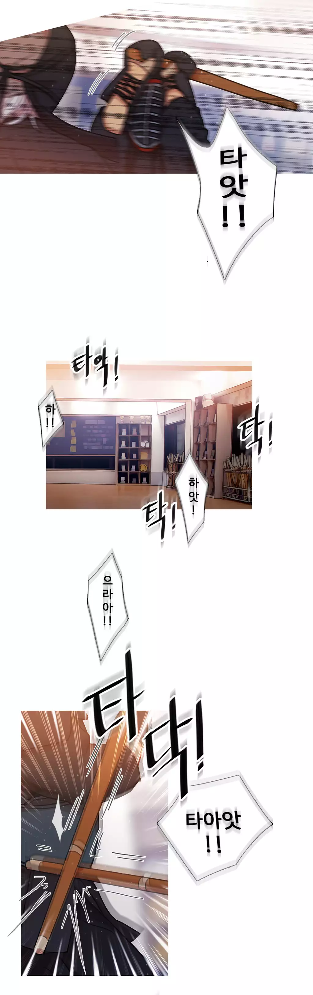 Scandal of the Witch Ch.0-34