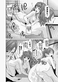 Canopri Comic 2010-12 Vol.2 [Digital]