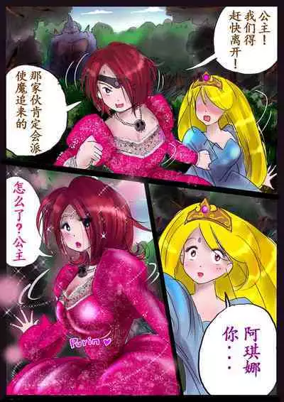 Kyousei Jyosou Hyaku Monogatari TS.MIRV