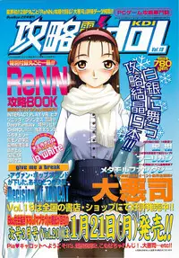 BugBug 2002-02
